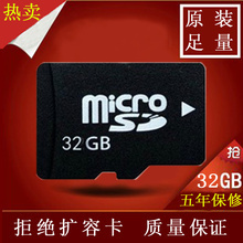 手机数码存储卡_数码存储卡_品牌:创见_手机数码存储卡促销_低价批发 